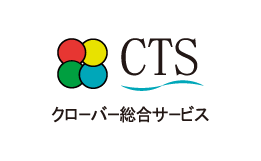 クローバー総合サービス株式会社
