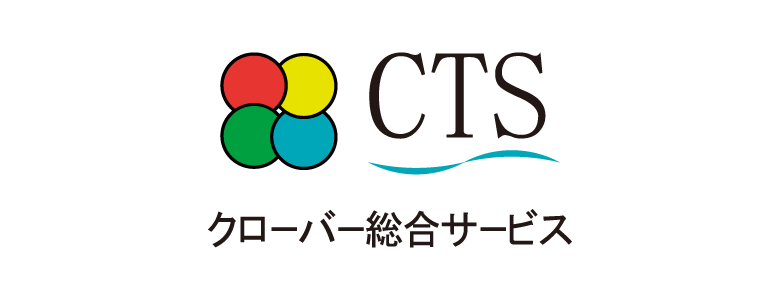 クローバー総合サービス株式会社